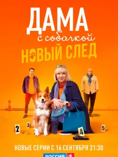 Елена Яковлева, Александр