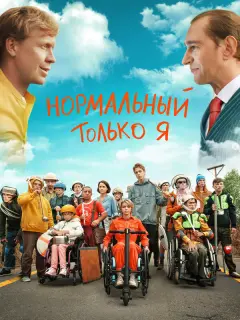 Антон Богданов, Ольга Лерман,