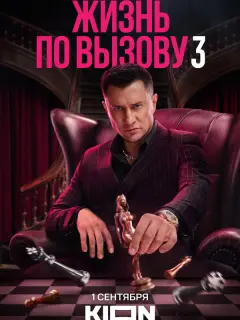 Павел Прилучный, Наталья