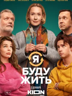 Евгения Дмитриева, Владимир