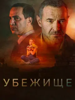 Илья Любимов, Максим Дрозд,