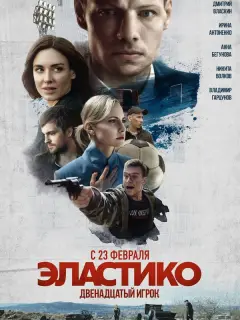 Дмитрий Власкин, Анна