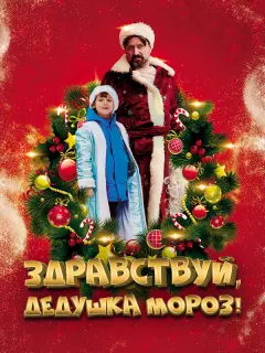Виктор Логинов, Юрий Гальцев,