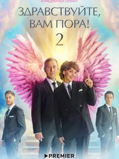 Михаил Тарабукин, Лиза Моряк,