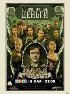 Константин Хабенский, Ксения