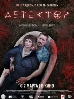 Екатерина Вилкова, Кирилл