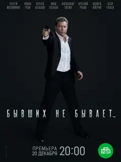 Сергей Маховиков, Лянка Грыу,