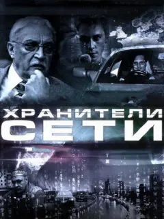 Михаил Козаков, Александр