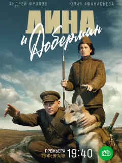 Андрей Фролов, Юлия