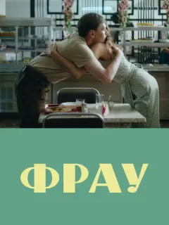 Вадик Королев, Лиза