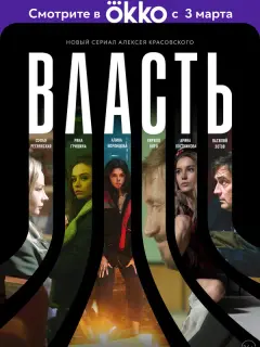 Арина Постникова, Ефим