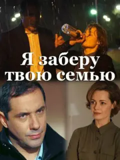 Анна Миклош, Александр