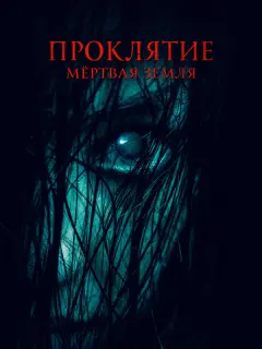 Виолетта Христофорова,