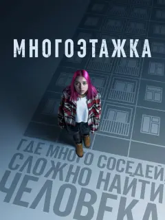 Денис Никифоров, Дарья