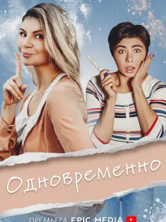 Елена Ласкавая, Ольга