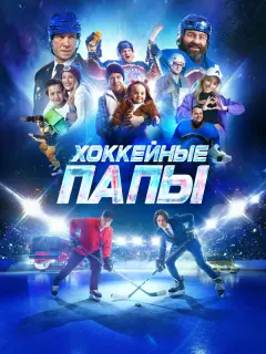 Алексей Бардуков, Аня