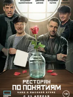 Владимир Вдовиченков, Дмитрий
