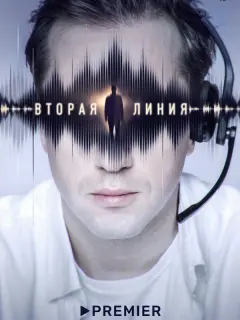 Егор Корешков, Георгий