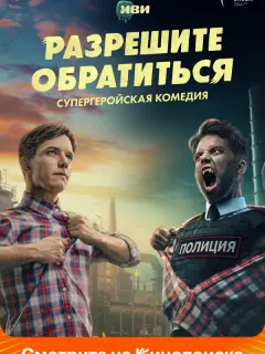 Андрей Гальченко, Даня