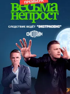 Артур Сопельник, Олеся