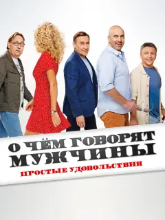 Леонид Барац, Александр