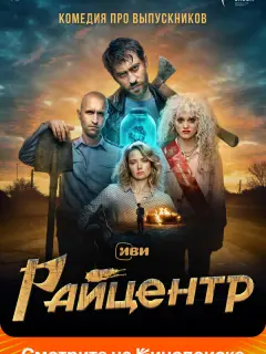 Кристина Асмус, Карина