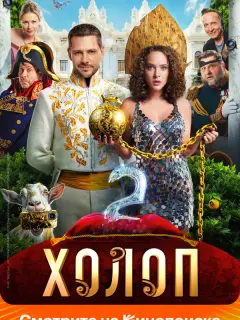 Аглая Тарасова, Милош