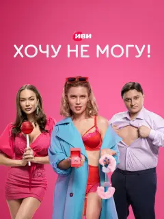 Дарья Мельникова, Никита