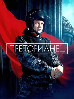 Андрей Фролов, Дарина Шарова,