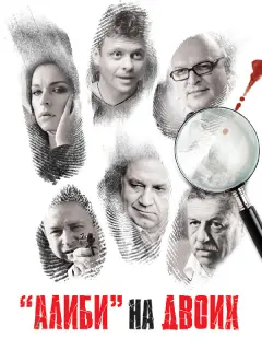 Светлана Антонова, Павел
