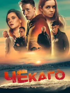 Эльдар Сафиканов, Мила