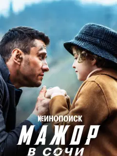 Павел Прилучный, Павел