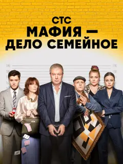 Ингрид Олеринская, Ефим