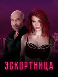 Анна Старшенбаум, Дмитрий