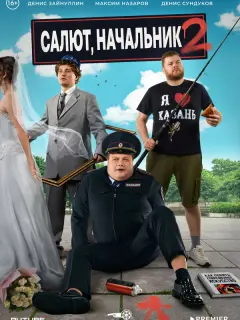 Максим Назаров Денис