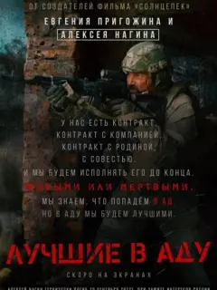 Алексей Кравченко, Георгий