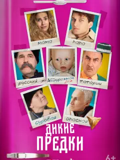 Наиль Абдрахманов, Наталья