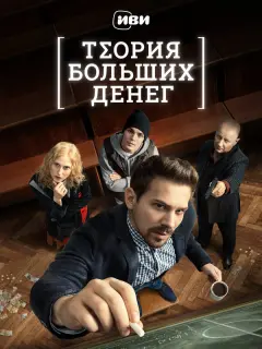 Илья Маланин, Мария Шумакова,