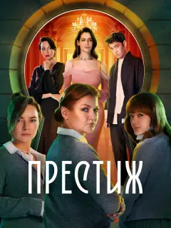 Ирина Розанова, Юлия Снигирь,