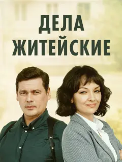 Ольга Павловец, Александр