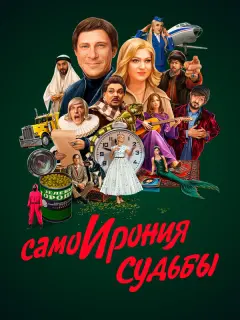 Тимур Батрутдинов, Ольга