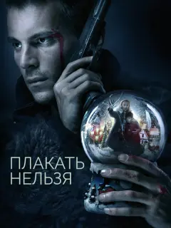 Светлана Чуйкина, Владимир