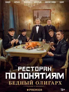 Владимир Вдовиченков,
