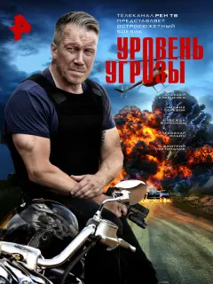 Алексей Кравченко, Надежда