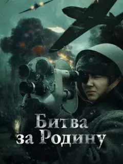 Нурай Сактапова, Ерлан