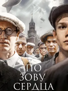 Андрей Некрасов, Владислав