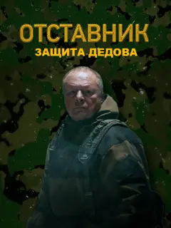 Борис Галкин, Никита Шамов,