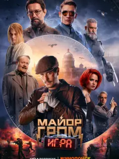Тихон Жизневский, Александр
