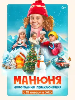 Екатерина Темнова, Карина