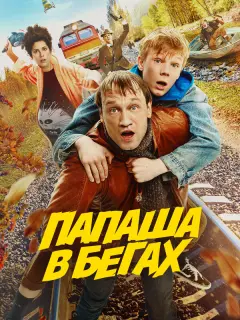 Михаил Тройник, Ярослав
